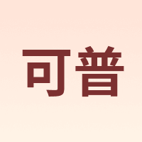 可普 kepu