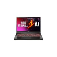 acer 宏碁 暗影骑士·擎 2024款 十三代酷睿版 15.6英寸 游戏本 黑色(酷睿i5-13500H、RTX 4050 6G、16GB、1TB SSD、1080P、IPS、144Hz)
