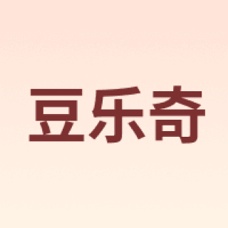 douleqi/豆乐奇