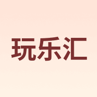 Tong Le Hui Toys/玩乐汇