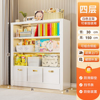 钢制儿童书柜绘本架