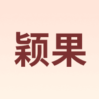 颖果