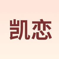 KAILIAN/凯恋