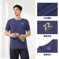 361° 速干 男士T恤