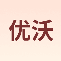 优沃