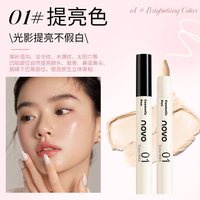 novo 修容棒立体山根鼻梁脸部哑光高光提亮阴影侧影鼻影修容一体笔