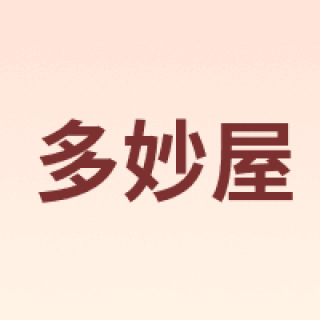 Duo Miao Wu/多妙屋