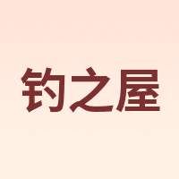 TSURINOYA/钓之屋