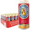 DURLACHER 德拉克 限量版 小麦啤酒 500ml*24听