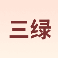 SUNLU/三绿