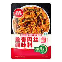  草原红太阳 商用 鱼香肉丝调味料
