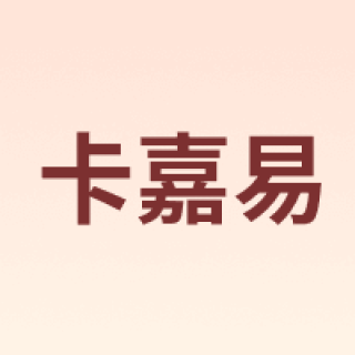 CARjay/卡嘉易