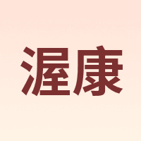 WDOM/渥康
