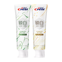 Crest/佳洁士 美白 牙膏