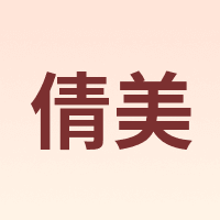 JANMY/倩美
