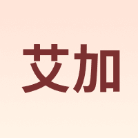JW/艾加