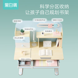 黑白调 儿童学习桌套装X201+G5粉