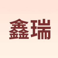 SRUNV/鑫瑞