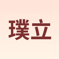 Beaulieu Vineyard/璞立