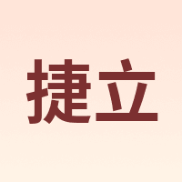 GeeLii/捷立