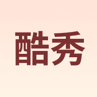 COUSOO/酷秀
