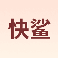 FastShark/快鲨
