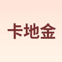 KDJ/卡地金