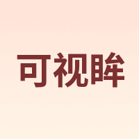 NEO/可视眸