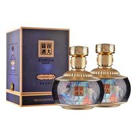 容大 珍珠 53%vol 酱香型白酒 500ml 双支装