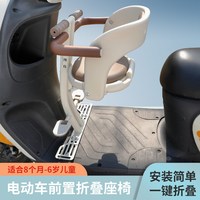 单车少年 可折叠 儿童座椅