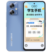 奇少年 Q80 家长远程管控 逐浪幻蓝 6GB+128GB 手机