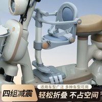 蓓茵美 可折叠 儿童电动车座椅