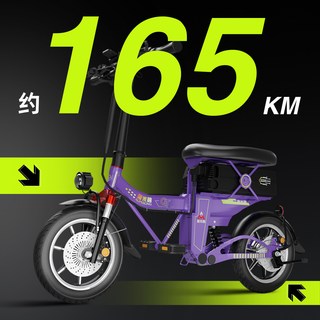  奥米融 超长续航 折叠电动车