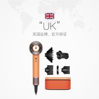 dyson HD16吹风机 电吹风负离子进口家用礼物 陶瓷杏礼盒款海外版(220V电压赠转化插头)七夕礼物】