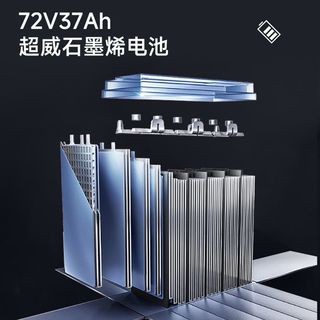  立马 长续航 电动摩托车