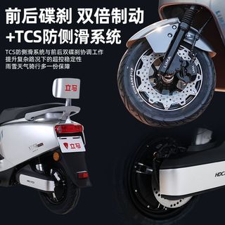  立马 长续航 电动摩托车