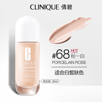 CLINIQUE/倩碧 持妆 粉底液 porcelain rose 30ml