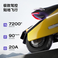 零际 长续航 电动摩托车
