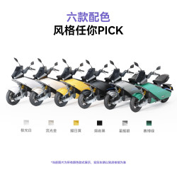 零际 长续航 电动摩托车