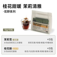 KUDDO 新鲜烘焙 挂耳咖啡