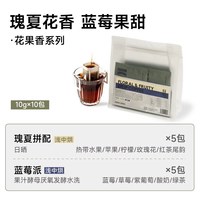 KUDDO 新鲜烘焙 挂耳咖啡