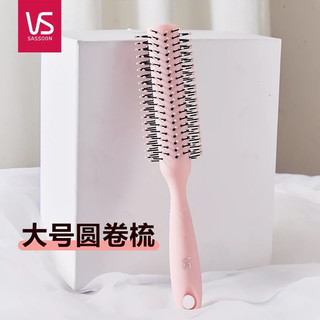  VS/沙宣 负离子 梳子