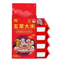  谷殿 新米 五常大米