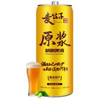 BINX 冰克斯 千龙山 原浆 经典拉格啤酒 10L