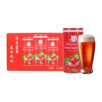 WEIJIXIONG CRAFT BEER 维极熊 草莓精酿白啤酒 1L*6罐