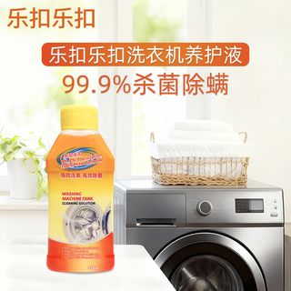  乐扣乐扣 除菌除螨除垢 洗衣机槽清洁剂