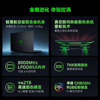  RAZER/雷蛇 灵刃14 超轻超薄 游戏本