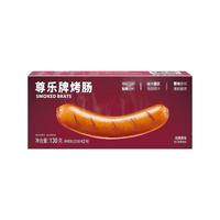 Johnsonville/尊乐 爆汁 香肠