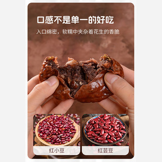  YUE WEI JI/悦味纪 0蔗糖低脂 粘豆包