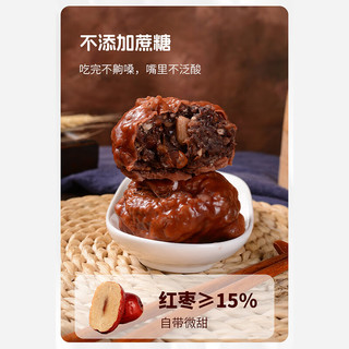  YUE WEI JI/悦味纪 0蔗糖低脂 粘豆包